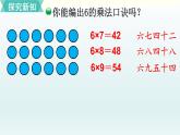 有多少张贴画PPT课件免费下载