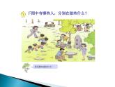 3、练 习 十课件PPT