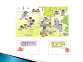 3、练 习 十课件PPT
