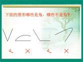 苏教版数学二年级下册《认识角》ppt课件之三