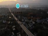 北師大版數(shù)學(xué)三下1.3《商是幾位數(shù)》課件+教案+視頻素材