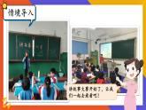 北師大版數(shù)學(xué)三下1.8《講故事》課件+教案+視頻素材