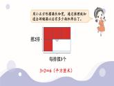 北師大版數(shù)學(xué)三下5.3《長方形的面積》第一課時 課件+教案+視頻素材