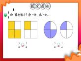 北師大版數(shù)學(xué)三下6.3《比大小》課件+教案+視頻素材