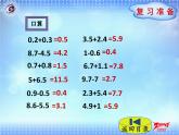 7   歌手大赛课件PPT