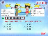 7   歌手大赛课件PPT