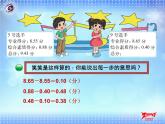 7   歌手大赛课件PPT