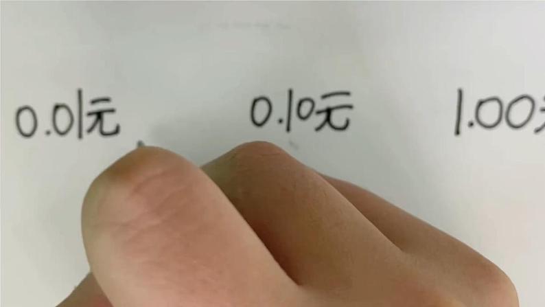 北师大版四下数学3.2《小数点搬家》（1）课件+教案+视频资料03