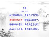 北師大版四下數(shù)學(xué)3.5《蠶絲》課件+教案+視頻素材
