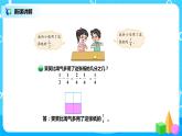 北师版小学数学五年级下册1.1《折纸》课件教案