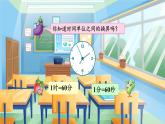 苏教版二下数学 期末复习 数与代数（2）课件PPT