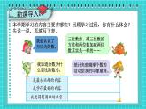 苏教版二下数学 期末复习 有余数的除法课件PPT