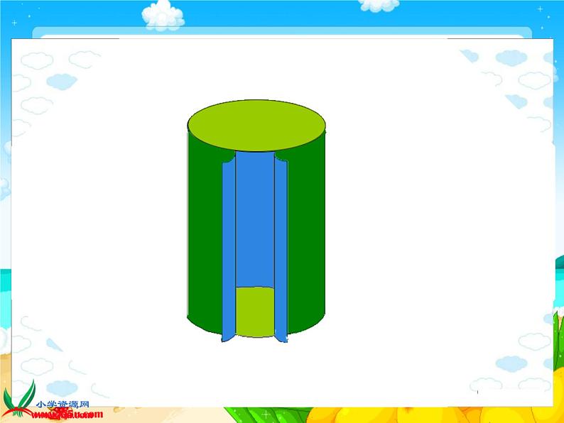 冀教小学数学六下《4.1 圆柱的认识课件PPT第8页