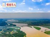 苏教数学三年级下册 六 长方形和正方形的面积  第1课时 面积的含义 PPT课件