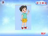 1-1  比例的意义课件PPT