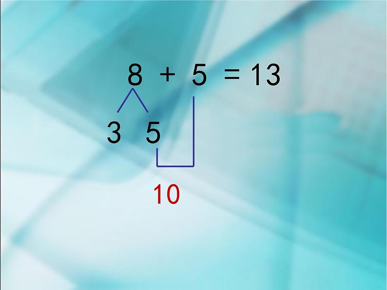 人教版一年级数学上册 《8、7、6加几》4课件(共11张PPT)07