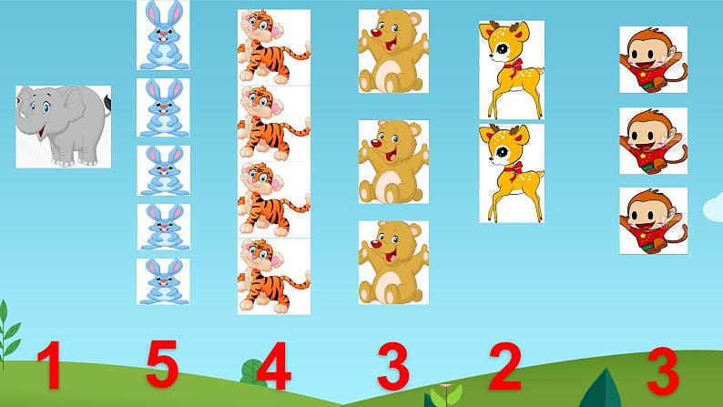 人教版一年级数学上册 3.2 比大小课件(共14张PPT)第6页