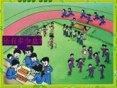 人教版一年级数学上册 8.1 9加几课件(共15张PPT)