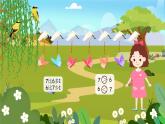 5.1 6和7的密码（课件） 人教版数学一年级上册(共13张PPT)