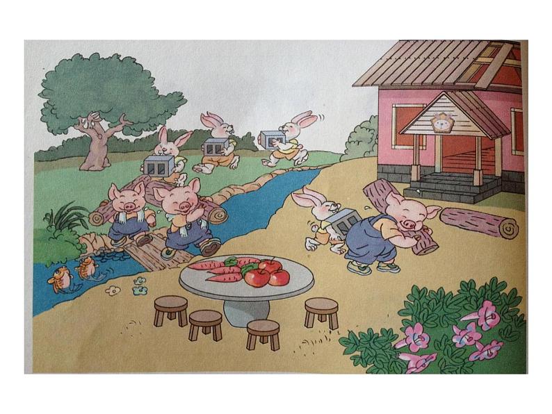 人教版一年级数学上册1.2 《比多少》课件(共15张PPT)第3页