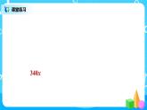 北師版小學(xué)數(shù)學(xué)五年級(jí)下冊(cè)總復(fù)習(xí)3《數(shù)與代數(shù)-列方程解決實(shí)際問(wèn)題》習(xí)題課件教案