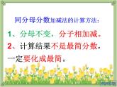 1.1 折纸 课件PPT