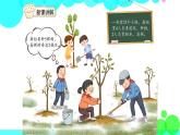 人教版数学4年级下册 3.3乘法运算定律（1） PPT课件
