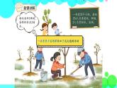 人教版数学4年级下册 3.4乘法运算定律（2） PPT课件