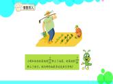 人教版数学5年级下册 4.12通分 PPT课件