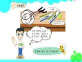 人教版数学4年级下册 3.5解决问题 PPT课件