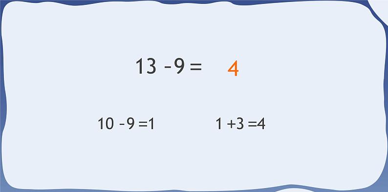 2.2 十几减8、7、6-一年级下册数学-人教版课件PPT04