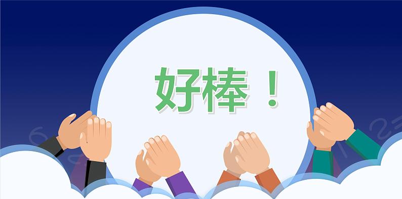 6.3 两位数减一位数、整十数-一年级下册数学-人教版课件PPT第5页