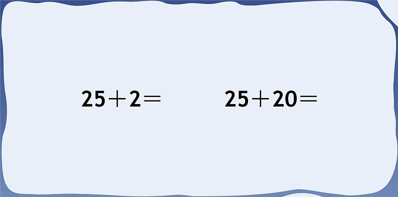 6.2 两位数加一位数、整十数-一年级下册数学-人教版课件PPT07