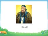 2.2 笔算除法-三年级下册数学-人教版课件PPT