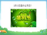 2.2 笔算除法-三年级下册数学-人教版课件PPT