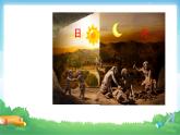 6.2 24时计时法-三年级下册数学-人教版课件PPT