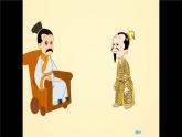 数学广角——优化PPT课件免费下载
