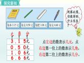 文具店PPT课件免费下载