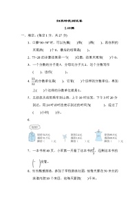 冀教版三年级下册数学 1.计算 测试卷