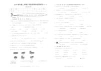 浙江省温州市龙湾区2019-2020学年第二学期四年级数学期末检测试题（PDF版，无答案）