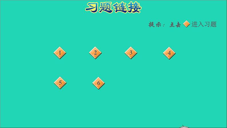 2021二年级数学上册第6单元表内乘法二第4课时9的乘法口诀练习29的乘法应用练习习题课件新人教版第4页