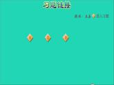 2021二年级数学上册第3单元角的初步认识第2课时认识直角练习2画直角习题课件新人教版