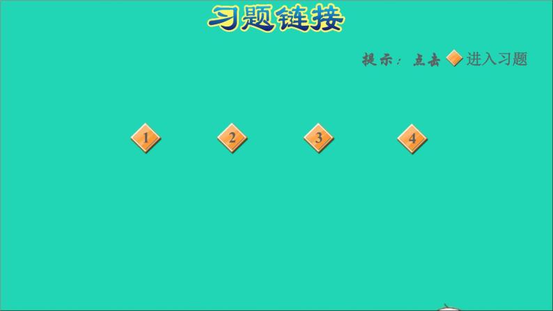 2021二年级数学上册第2单元100以内的加法和减法二第4课时退位减法练习2退位减被减数是整十数习题课件新人教版02