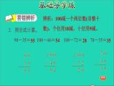 2021二年级数学上册第2单元100以内的加法和减法二第4课时退位减法练习2退位减被减数是整十数习题课件新人教版