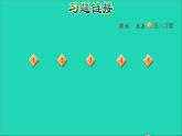 2021二年级数学上册第3单元角的初步认识第2课时认识直角练习1认识直角习题课件新人教版