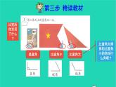 2021二年级数学上册第3单元角的初步认识第3课时认识锐角和钝角预习课件新人教版