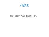 7.1 轴对称-四年级下册数学-人教版课件PPT