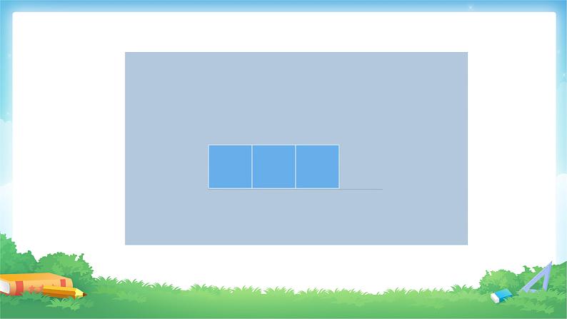 1 观察物体（三）-五年级下册数学-人教版课件PPT第5页