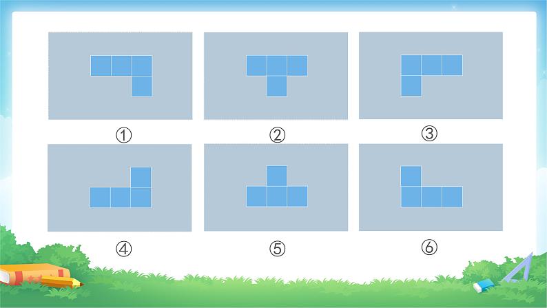 1 观察物体（三）-五年级下册数学-人教版课件PPT第6页