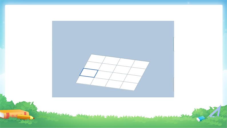 1 观察物体（三）-五年级下册数学-人教版课件PPT第7页